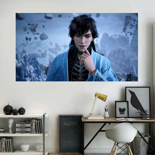 凡人修仙传玄骨上人周边墙贴画卧室客厅房间自粘墙贴画装饰贴画