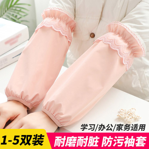 袖套女加长加宽成人套袖羽绒服学