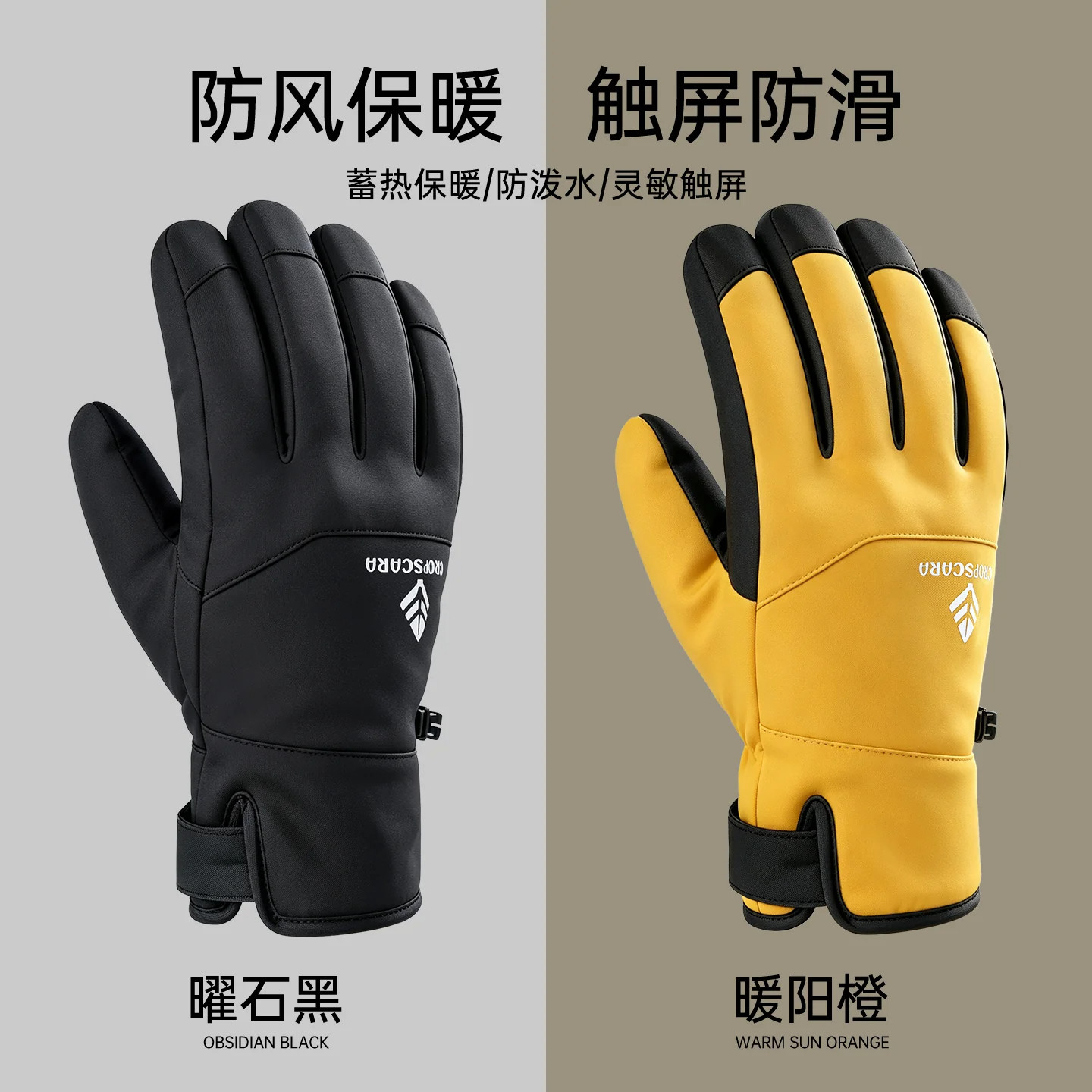冬季男士保暖防寒手套骑行运动电动车加绒可触屏2026新款防水防风