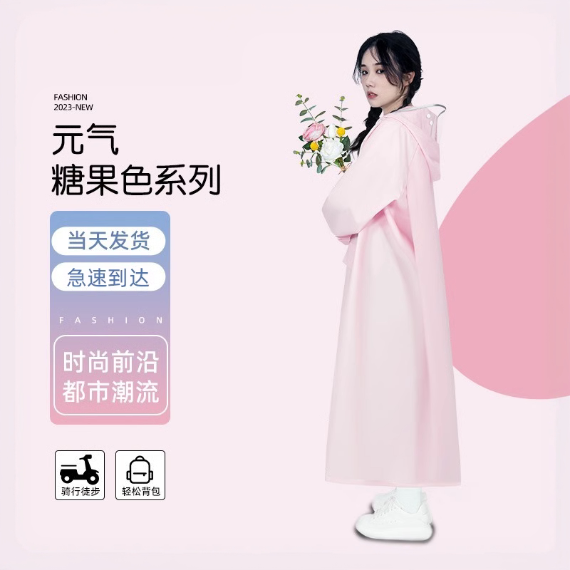 正雨雨衣女款长款全身防暴雨单人一体式成人外穿电动车连体雨披