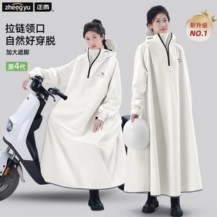 电动车雨衣长款电瓶车用全身防暴雨女款成人外穿人车分离单人雨披