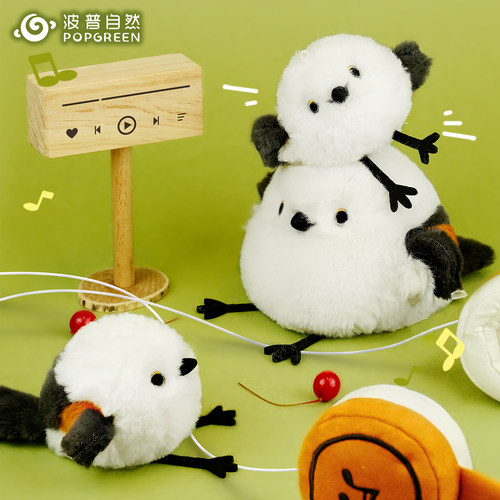 波普自然北长尾山雀毛绒小鸟挂件