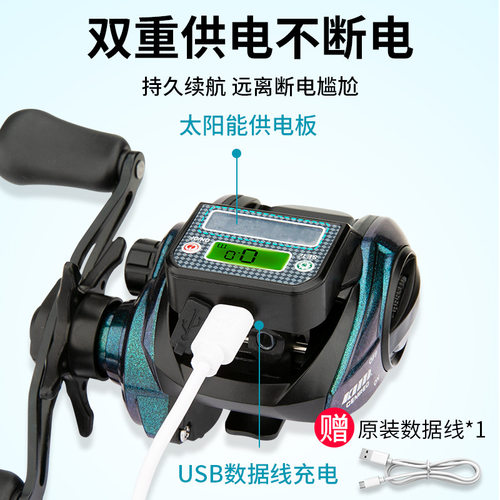 科迈雷太阳能USB可充电数显水滴