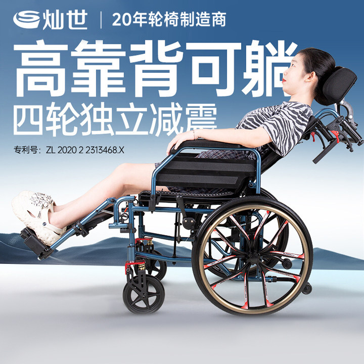 手动轮椅老人专用轻便折