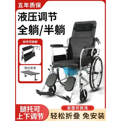 鱼跃旗舰店轮椅老人专用