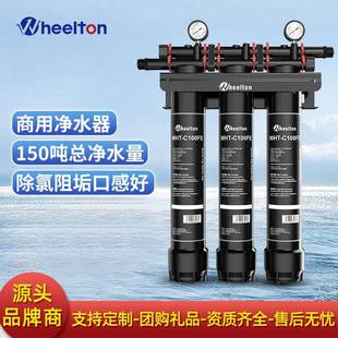 商用餐饮奶茶活性炭净水器大流量过滤器咖啡店制冰机净水机