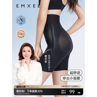 塑形束腰产后塑身女士内裤 提臀裤 收腹神器 液体悬浮裤 嫚熙收腹裤