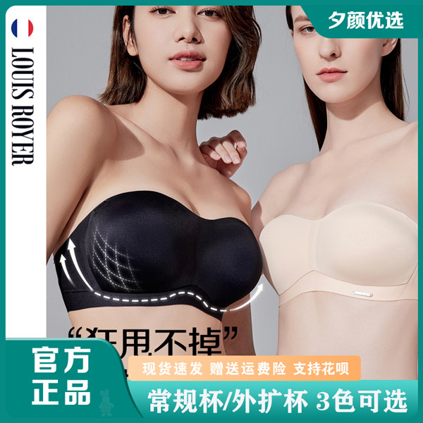利蜂LOUISROYE“狂甩不