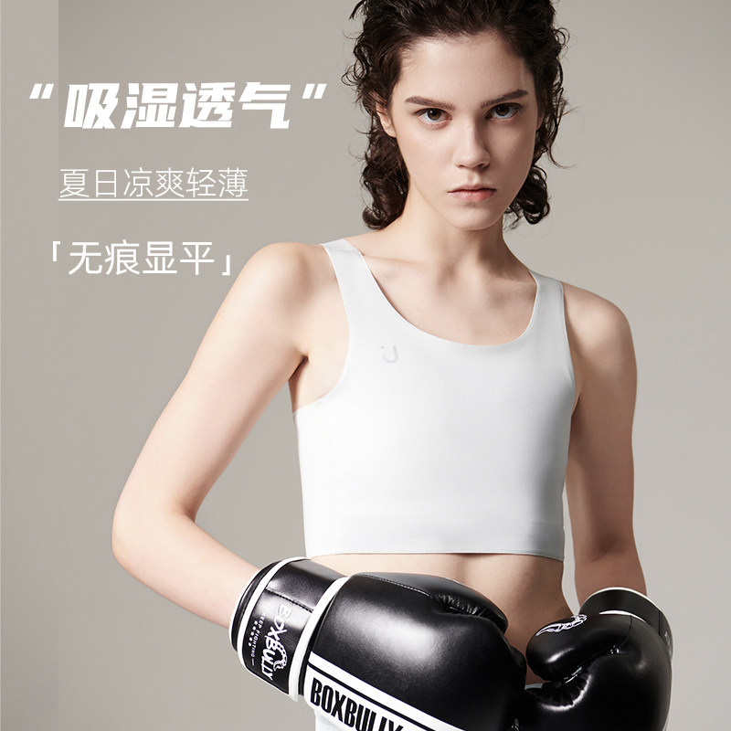 UNII无痕束胸内衣les中性