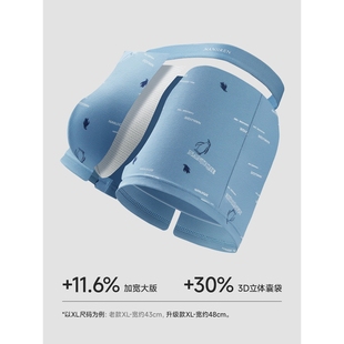 南极人男士内裤纯棉男生男款四角裤平角短裤头夏薄款青年2025新款