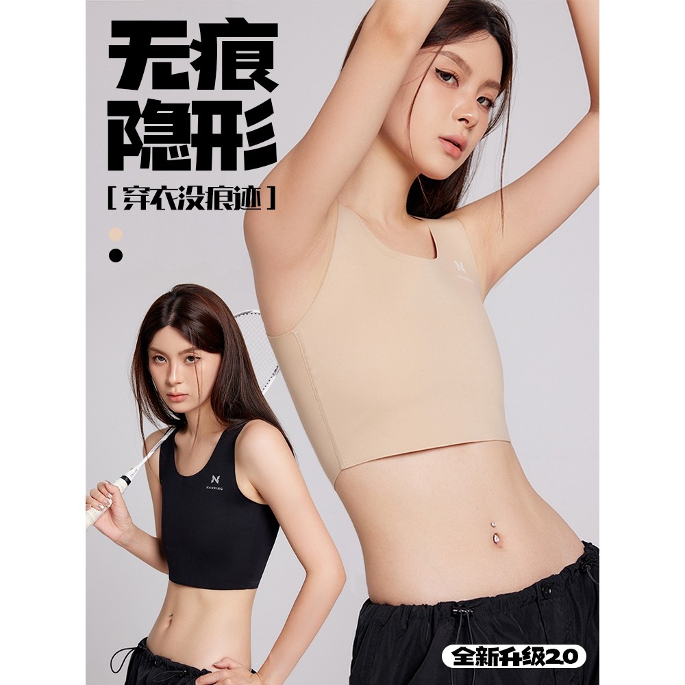 楠幸束胸运动内衣新升级无痕隐形收副乳防震大胸显小塑身衣秋冬女