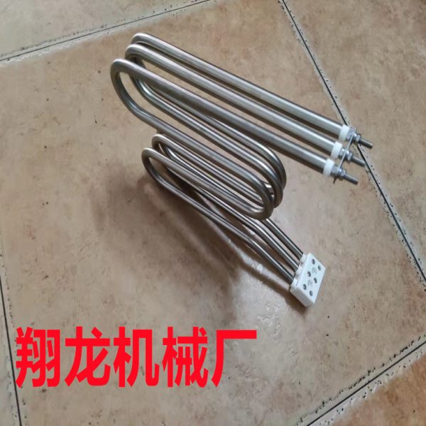 脱水烘干机发热管离心甩干机干烧加热管干燥机电热管加热器电热丝