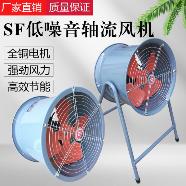 洲洲SF低噪音轴流风机220v强力厨房专用380v工业管道排风扇通风机