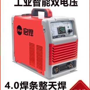 400 电焊机220v380v双电压315 500工业级纯铜家用智能直流手工焊