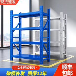 重型仓储货架置物架多层承重仓库货物铁架子家用阳台收纳快递储物