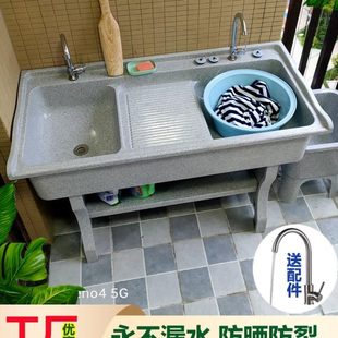 石英石洗衣池台盆一体阳台家用洗衣盆带搓板室外庭院大理石水池槽