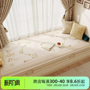 通用卧室阳台垫子定制轻奢可裁剪主卧窗台垫夏 防水皮革飘窗垫四季