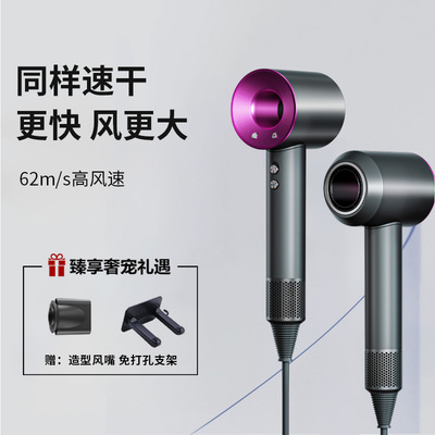 高速吹风机拒绝高温烘烤