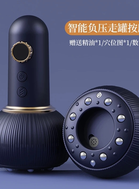 电动经络刷家用全身刮痧神器