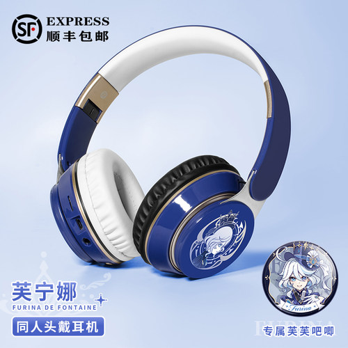 芙宁娜头戴式蓝牙耳机