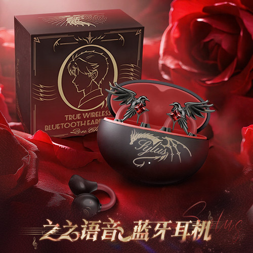 秦之之耳夹式无线蓝牙耳机