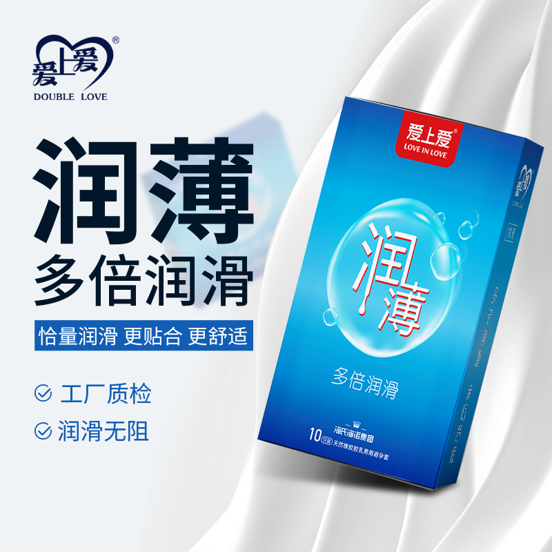 超薄延时避孕套超凡持久装男用安全套tt延迟官方旗舰店正品001套