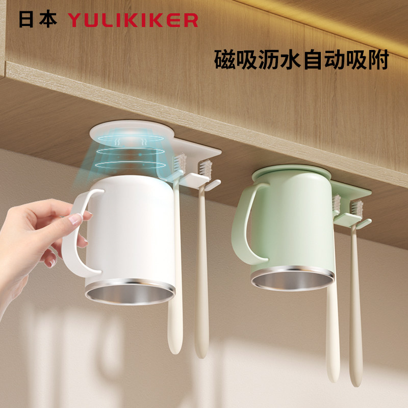 日本2025新款磁吸式不锈钢漱口杯家用防发霉防尘刷牙缸杯子洗漱杯,家庭/个人清洁工具,洗漱杯,淘宝优惠券,粉丝福利购,淘宝优惠卷
