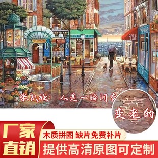 木质拼图1000片麋鹿带框相框成年成人高难度系减压情侣礼物