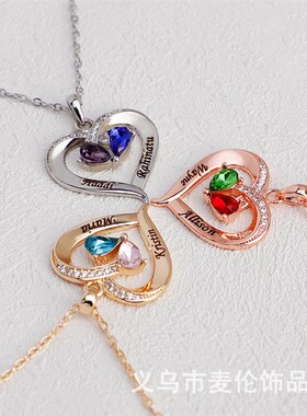 情人节diy项链时尚镂空镶钻桃心吊坠款可刻名字个性刻字现货