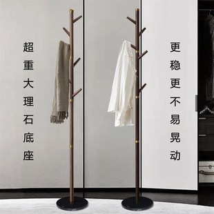 实木落地挂衣架 大理石底座卧室挂包衣帽架 客厅家用简易衣服架子