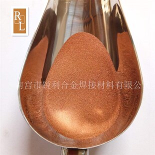 球形铜粉 15-53m水雾化铜粉 纯度99.95等离子激光熔覆增材制造