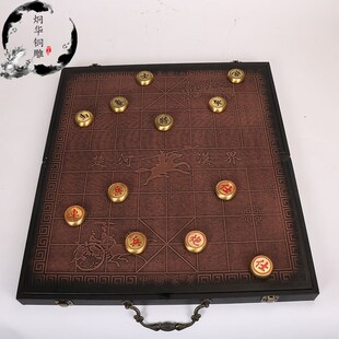 厂家黄铜制作实心象棋 铜象棋 套装