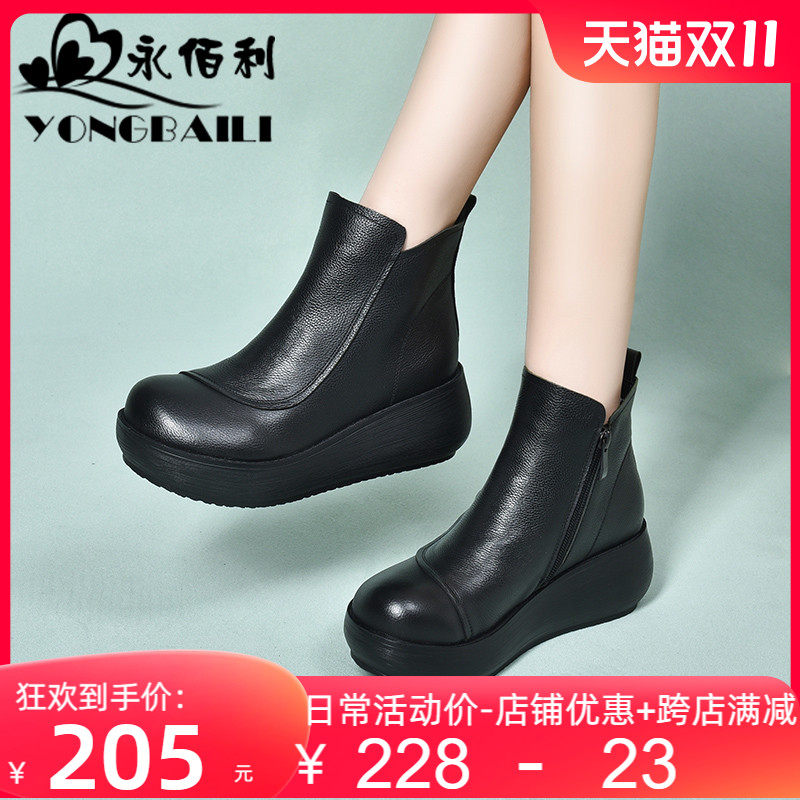 厚底高跟马丁靴女2023秋新款时尚简约短靴圆头松糕鞋皮鞋女靴女鞋,女鞋,深口单鞋,淘宝优惠券,粉丝福利购,淘宝优惠卷