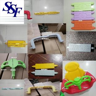 儿童塑料滑梯秋千配件横梁,秋千坐,横杠,螺丝,踏脚板,底面板 篮筐