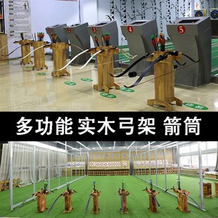 实木实落地弓箭架箭筒立式传统反曲复合弓射箭馆展览公园景区投壶
