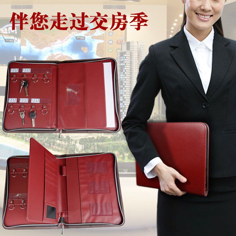 文件收纳包皮革交房包租房包钥匙包房产物业管理公司多功能文件夹