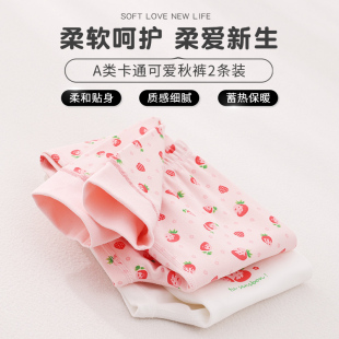 A类纯棉家居裤 保暖裤 2022秋冬棉毛裤 内穿两条装 儿童睡裤 女童秋裤