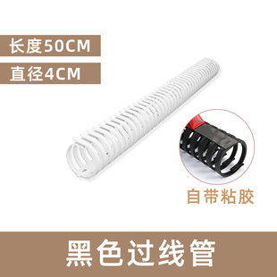 办公桌下理线管免打孔过线管蛇形管桌底穿线管粘胶电线收纳过线槽