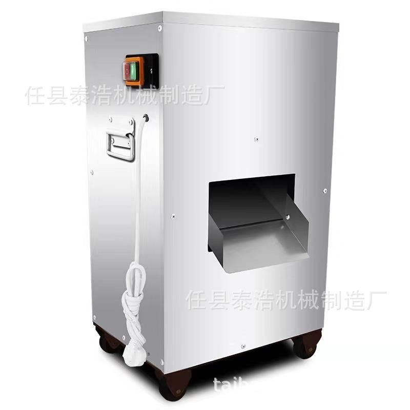 销售大型切肉机 电动商用立式肉类切片机 自动切肉片机切肉丝机,清洗/食品/商业设备,奶油机/鲜奶机,淘宝优惠券,粉丝福利购,淘宝优惠卷