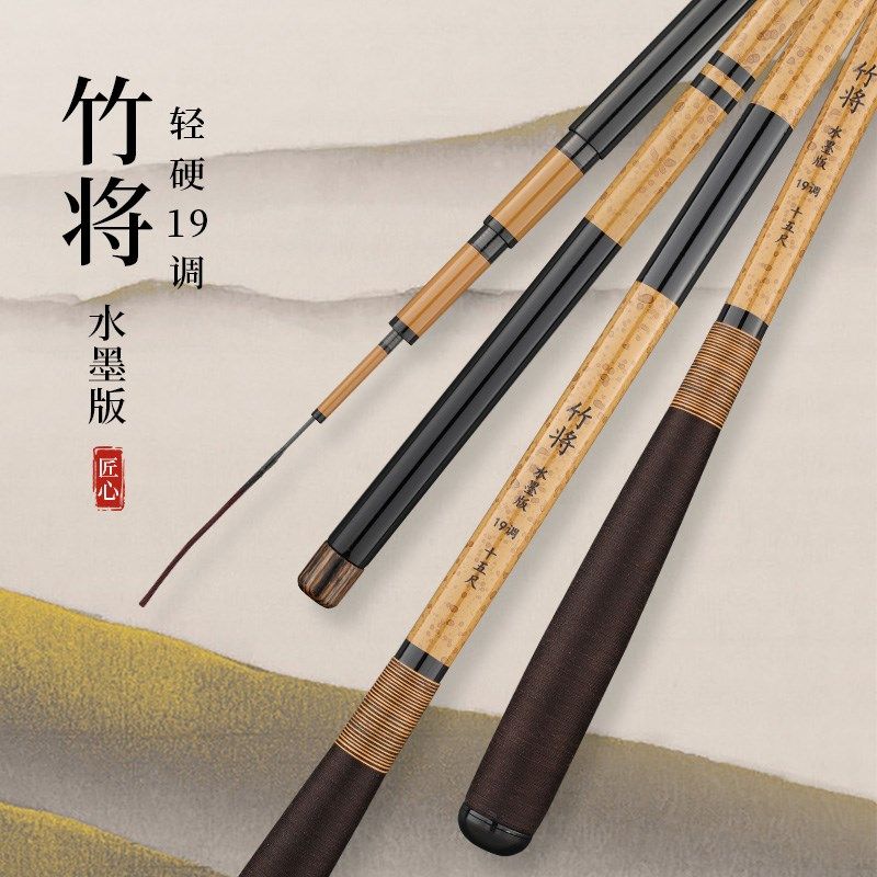 超硬19调鲫鱼竿手竿高碳素超轻超细长节台钓竿鲤鱼竿手杆套装,户外/登山/野营/旅行用品,台钓竿,淘宝优惠券,粉丝福利购,淘宝优惠卷