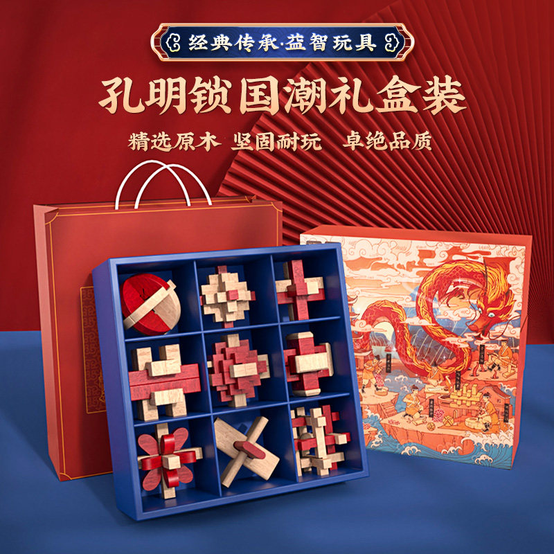 2024新款男孩生日礼物十岁男童10儿童8玩具9一12岁益智实用小学生,玩具/童车/益智/积木/模型,普通塑料积木,淘宝优惠券,粉丝福利购,淘宝优惠卷