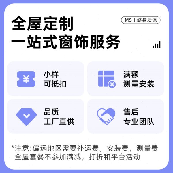 窗帘全屋定制轻奢现代简约客厅卧室女孩男孩纱帘轨道窗帘一整套飘