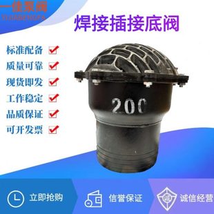 插管底阀浇地止回阀2寸3寸4寸6寸等 水泵止逆阀龙头耐用底阀插接式