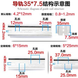 2米长 镀白国标C45导轨35MM宽空开接线端子断路器电气整件卡轨条1