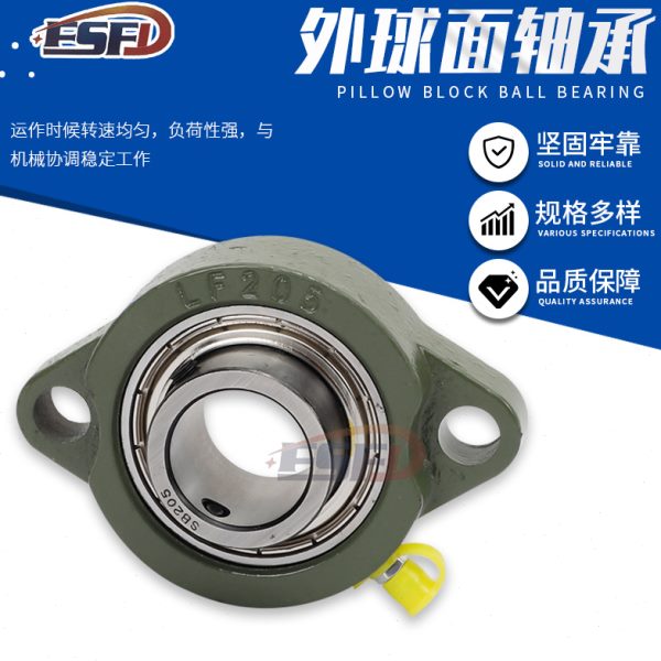 外球面轴承带短脚轴承座SBLF203 LF204LF205LF206LF207铸铁固定座