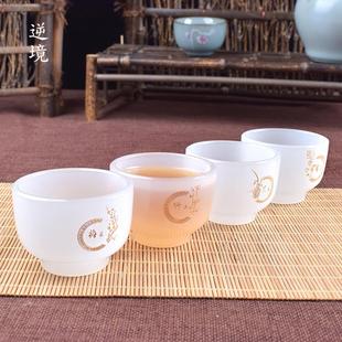 家用琉璃茶杯个人专用茶盏品茗杯主人杯单杯玉瓷盖碗茶漏功夫茶具