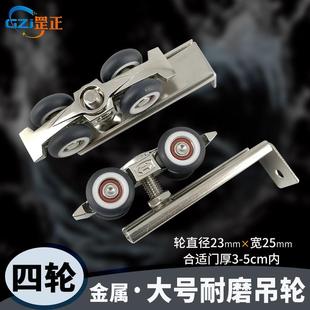 包邮 4轮蓝色吊轮合金滑车铝吊门轨道移门轮推拉门衣柜门轴承吊滑