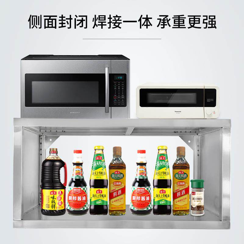壁挂式厨房双层不锈钢置物架双层挂架微波炉调料架侧面封闭可定做