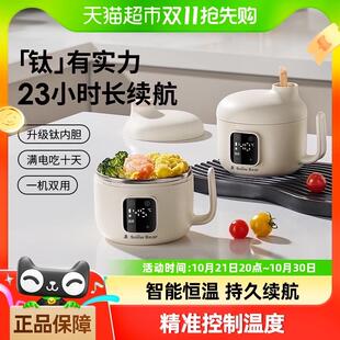 小白熊儿童宝宝恒温碗婴儿辅食碗智能充电免注水保温碗