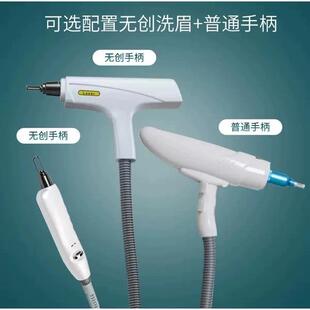 洗眉机激光仪器手柄维修探头祛斑洗纹身黑脸娃娃配件超皮秒激光头